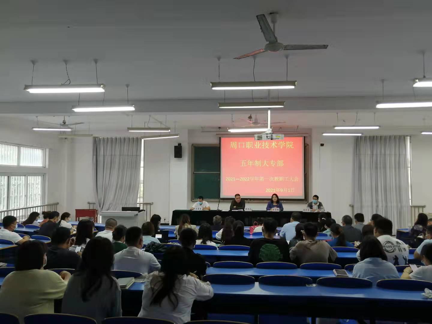 谈球吧app下载